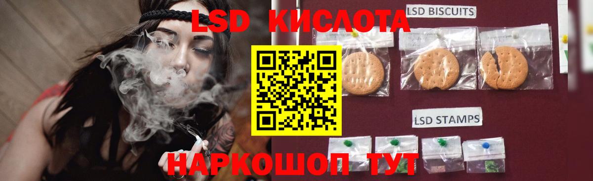 Тосно  Лсд 25 экстази кислота  Вход с VPN  omg tor  LSD-25 экстази ecstasy 