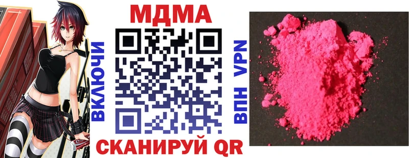 МДМА молли сколько стоит Тосно