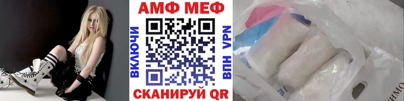 нарко площадка формула купить Тосно Первитин Methamphetamine