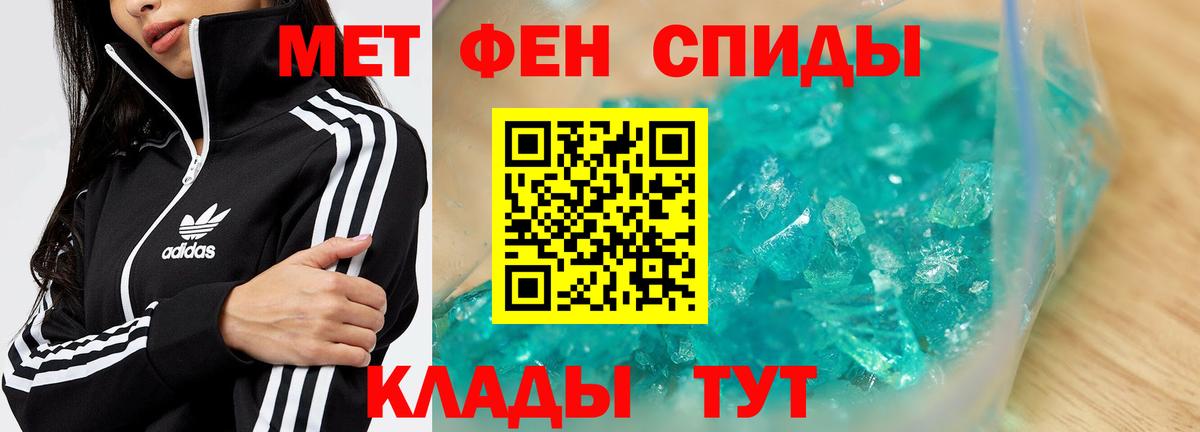 Метамфетамин витя  Вход с VPN  Тосно  Метамфетамин витя 