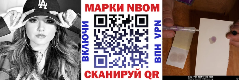 Наркотические марки 1500мкг Тосно