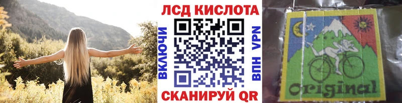 блэк спрут сайт  Тосно  Наркотические марки 1500мкг 