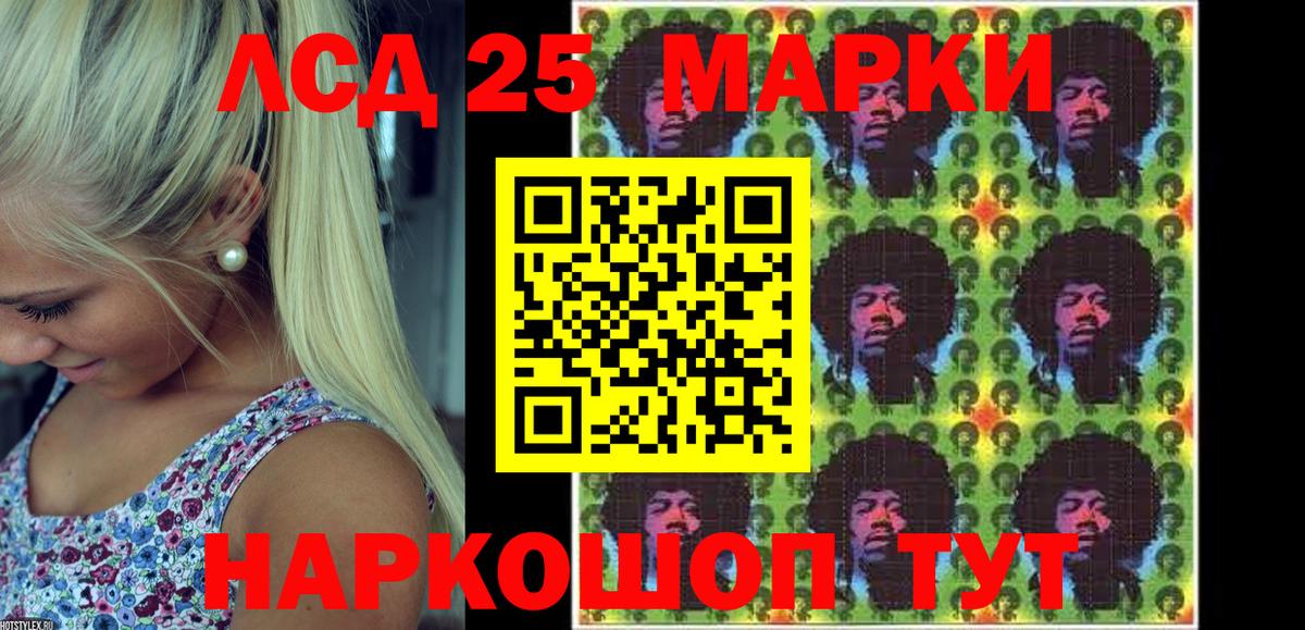 Тосно  Наркотические марки 1,8мг  Вход с VPN  Наркотические марки  Наркотические марки 1,8мг 