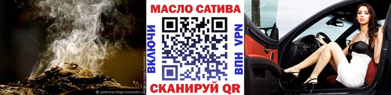 Дистиллят ТГК вейп с тгк  Тосно 