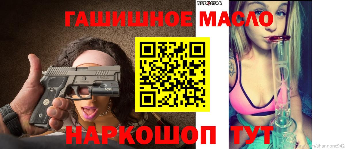 Дистиллят ТГК концентрат Тосно