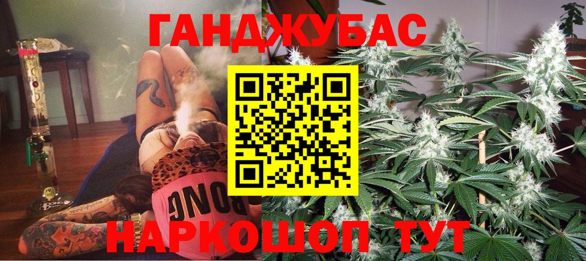 МАРИХУАНА план Тосно